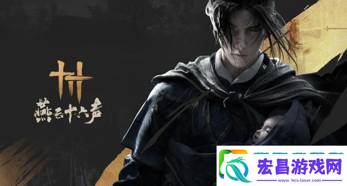燕云十六声赌圣秘藏任务在哪接取