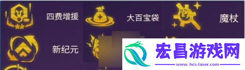 金铲铲之战S13黑玫乌鸦阵容怎么样