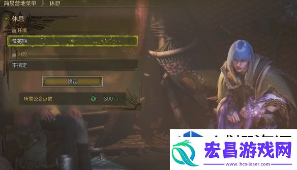 强化队伍战斗力技巧
