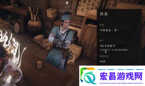 燕云十六声赌圣秘藏任务在哪接取