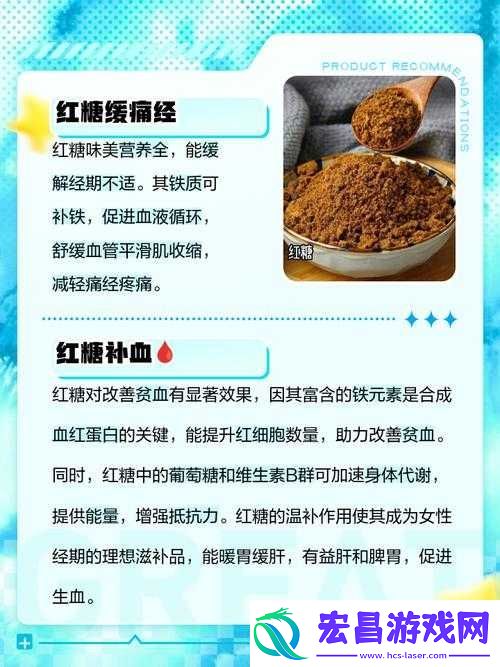 我的侠客红糖发糕购买地点成谜