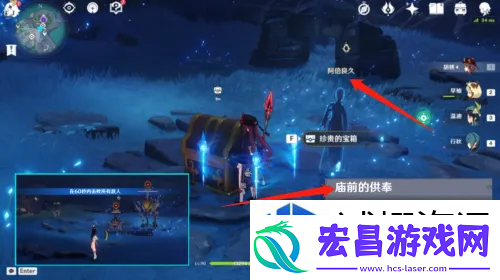 秘密任务轻松完成