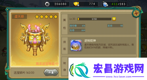 合成杨金刚游戏真相揭秘