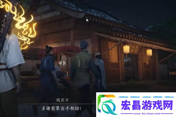 燕云十六声赌圣秘藏任务在哪接取