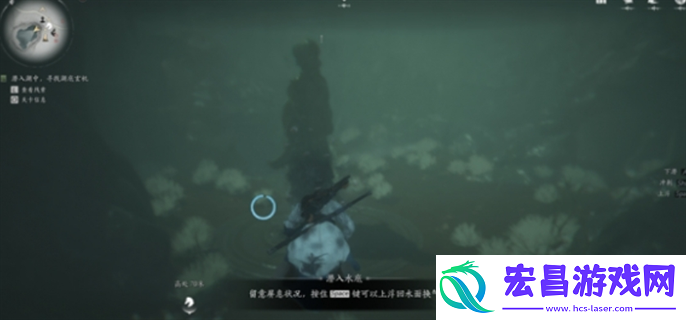 燕云十六声侠迹卷四黎蓁蓁任务怎么做