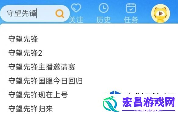 任务接取优化