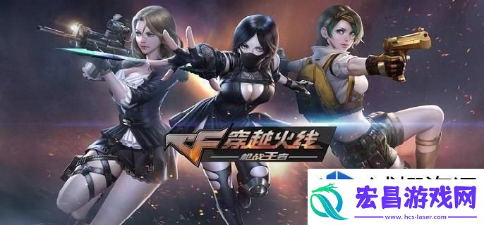 cfm挑战模式哪些角色厉害