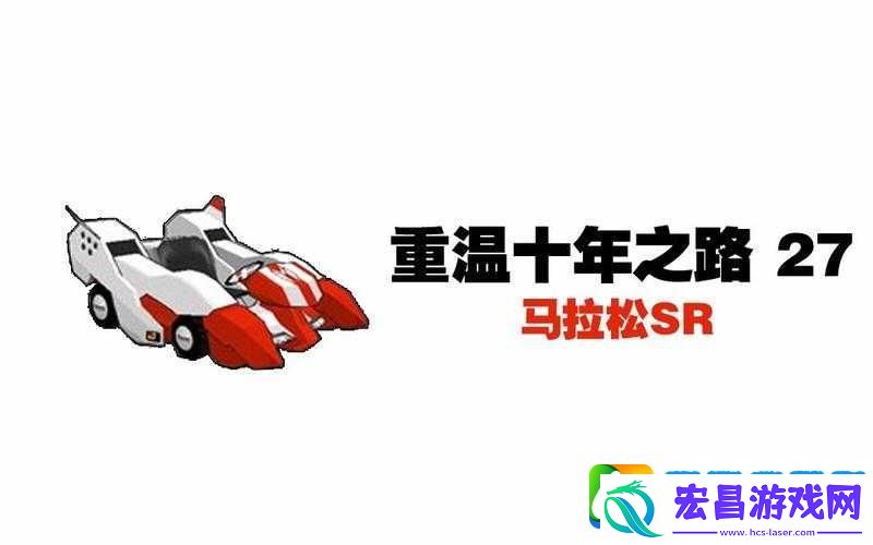 跑跑卡丁车手游马拉松SR究竟如何