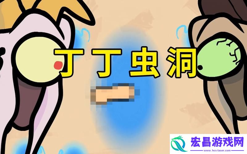 奇幻童话