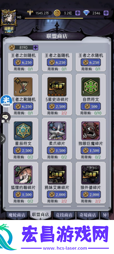 魔镜物语积分兑换什么