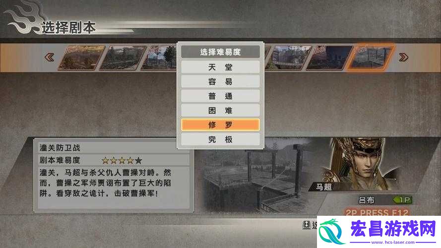 无双2如何精准发动-技巧揭秘引发悬念！