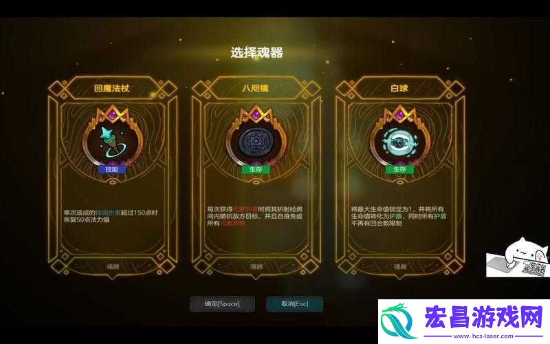 魂器图鉴攻略必备疑问