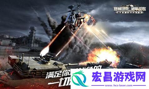 成为战斗中的绝对主宰