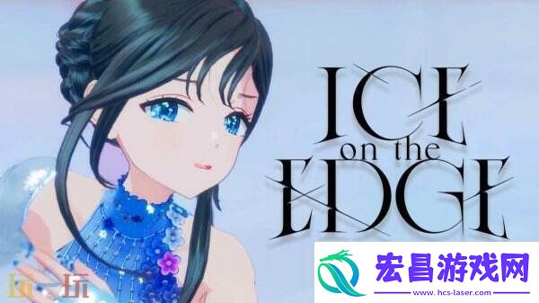 the-EDGE游戏预告公布