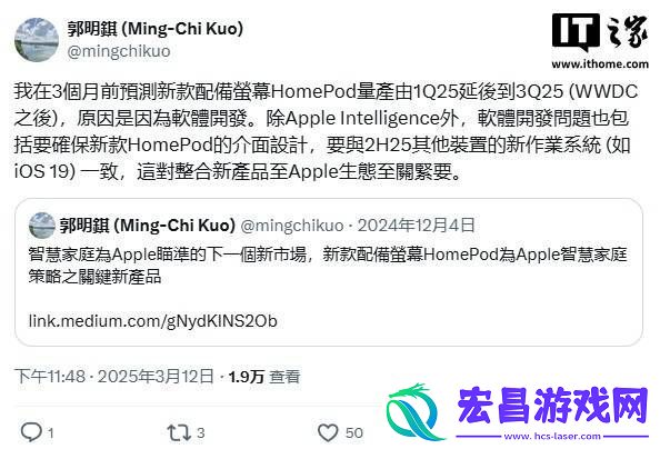 苹果新款带屏HomePod