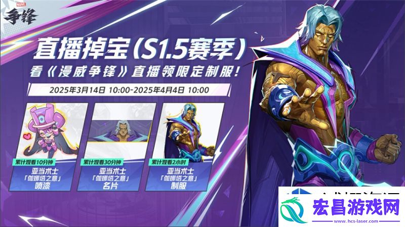 如何获得绝版皮肤