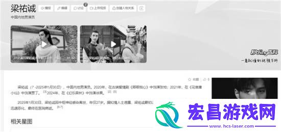 中枢神经感染为何会致命