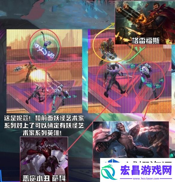 云顶之弈S14赛博城爆料内容一览
