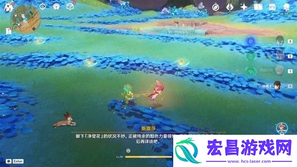 原神净觉花任务攻略