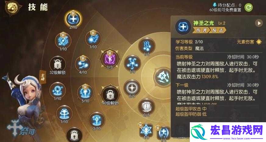 龙之谷手游刷图王者花落谁家