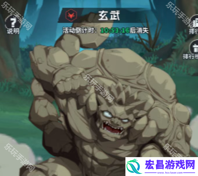 圣兽入侵BOSS打法攻略