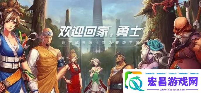 dnf手游什么职业适合平民长期玩