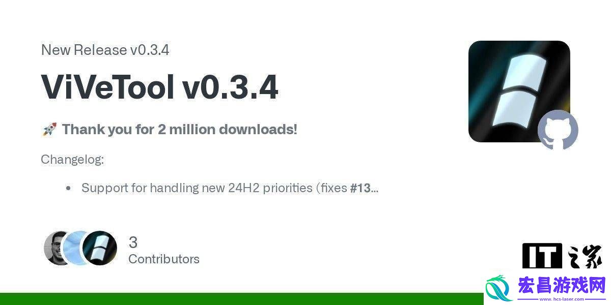 ViVeTool0.3.4版重磅更新