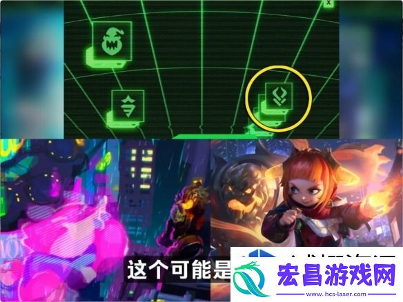 云顶之弈S14赛博城爆料内容一览