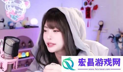 周淑怡直播找人玩游戏