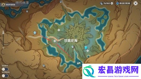 原神净觉花任务攻略