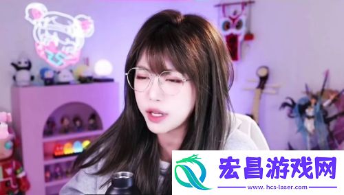 周淑怡直播找人玩游戏