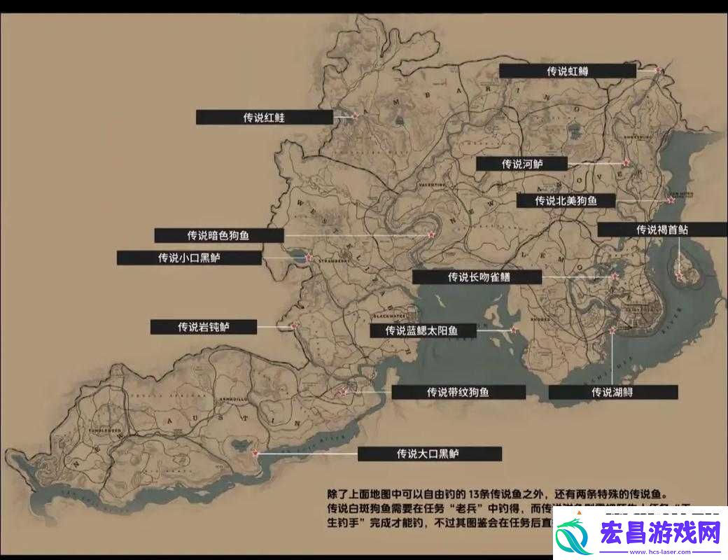 荒野大镖客2Twin
