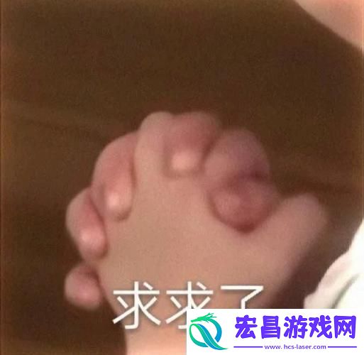 宝宝好久没c你了粉丝