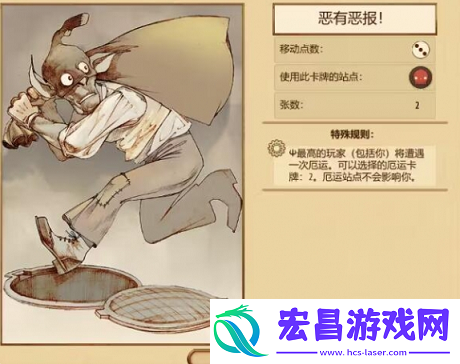 妖精股份公司怎么玩