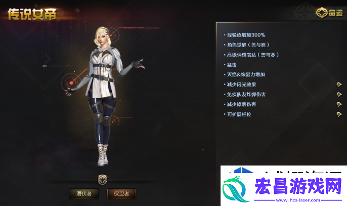cfm挑战模式哪些角色厉害