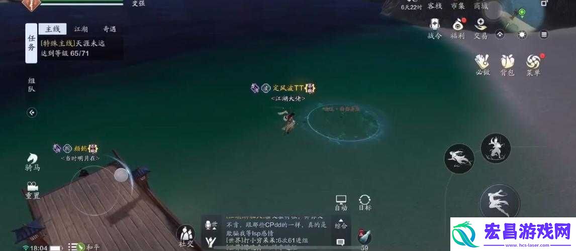 天涯明月刀手游四鳃鲈鱼钓鱼秘境