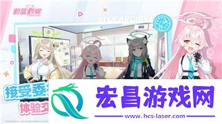 揭开装备紫色物品的神秘面纱