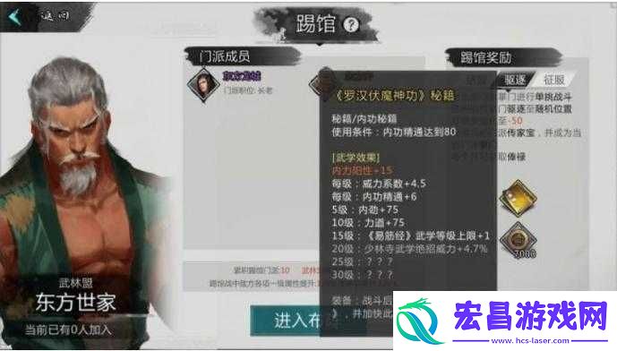 我的侠客中燃木令如何用