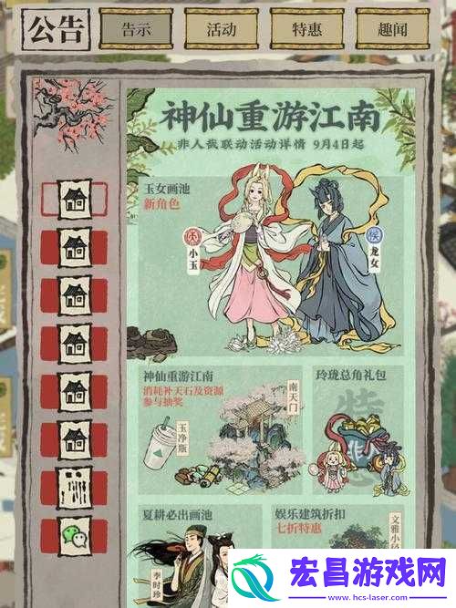 揭秘黄泥获得神秘位置
