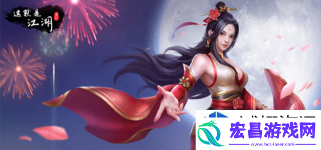 限时活动的参与