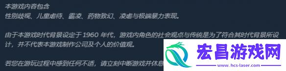 寂静岭f评级为18+