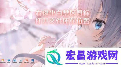尘白禁区离分空镜活动今日启动