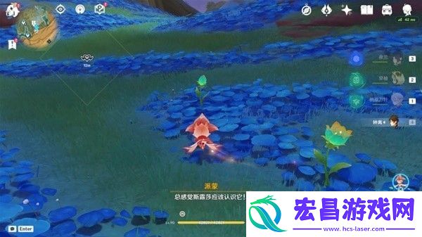 原神净觉花任务攻略