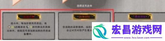 鬼谷八荒怎么逃跑