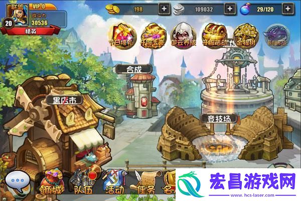 刺客信条