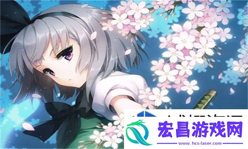 白洁高义篇