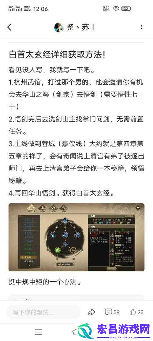 下一站江湖琴系流派如何精通