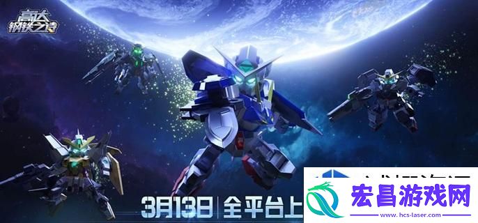 高达钢铁之诗新手怎么玩
