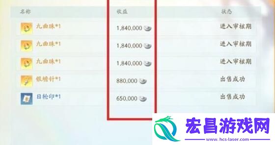 射雕手游神秘商人出现位置及时间一览