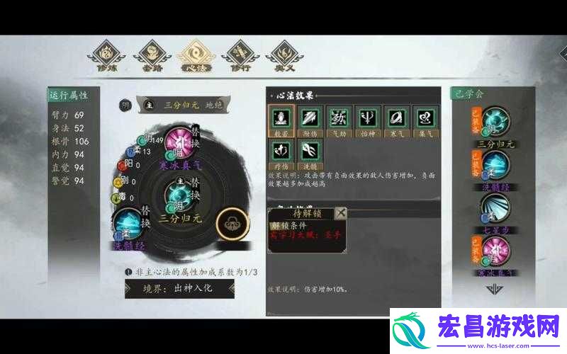 获取攻略揭秘